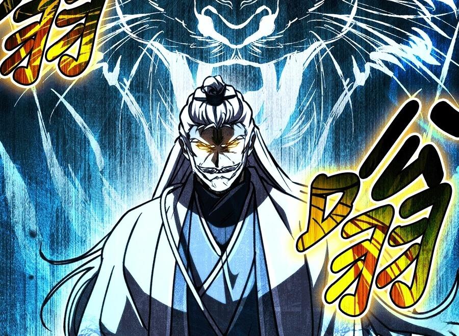 重生拳王 第43话 第138页