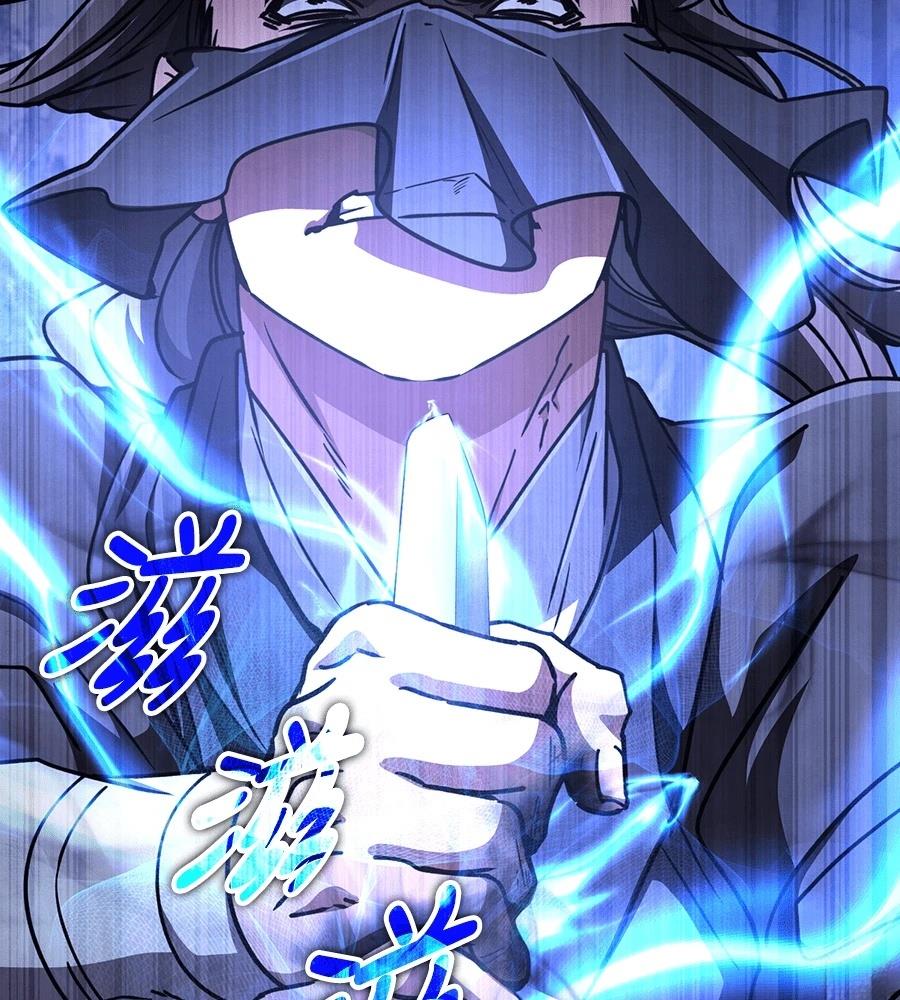 重生拳王 第43话 第199页