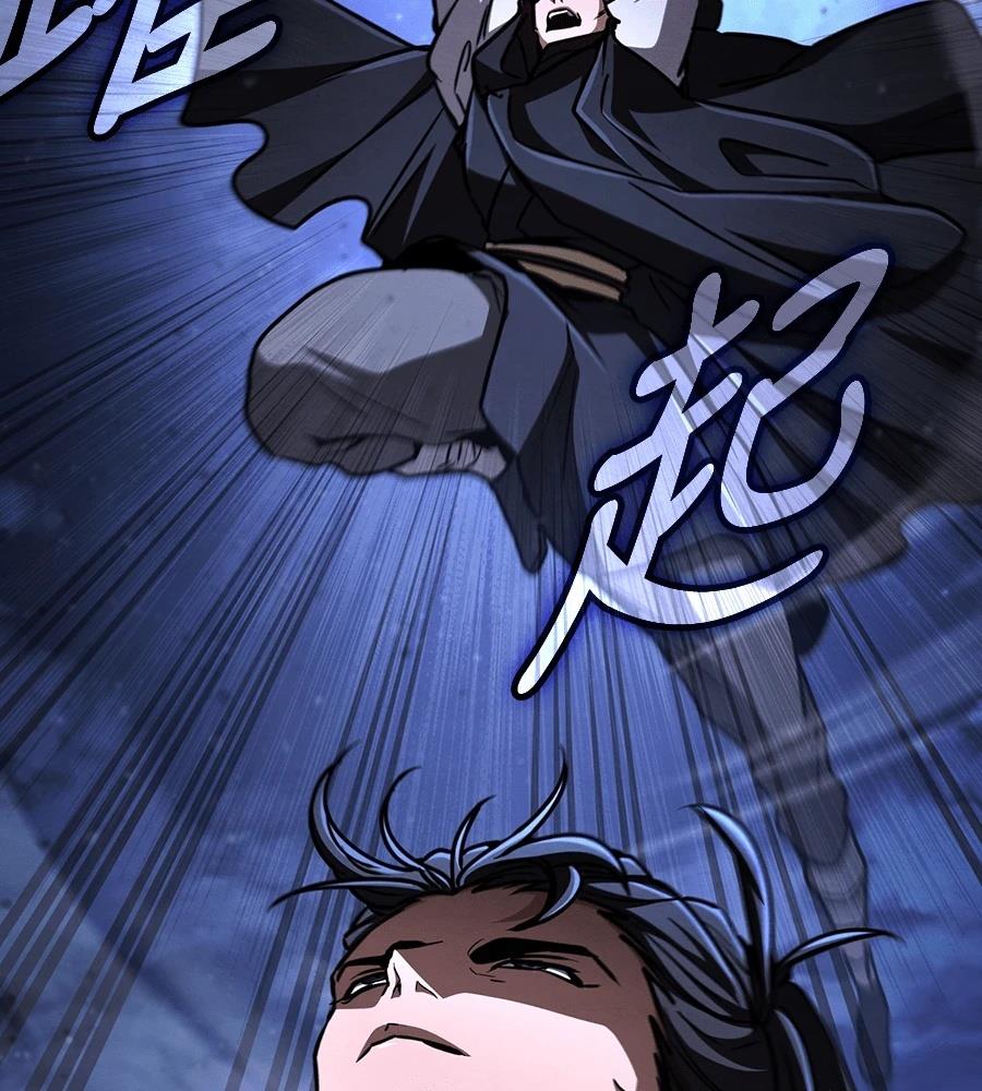 重生拳王 第43话 第33页