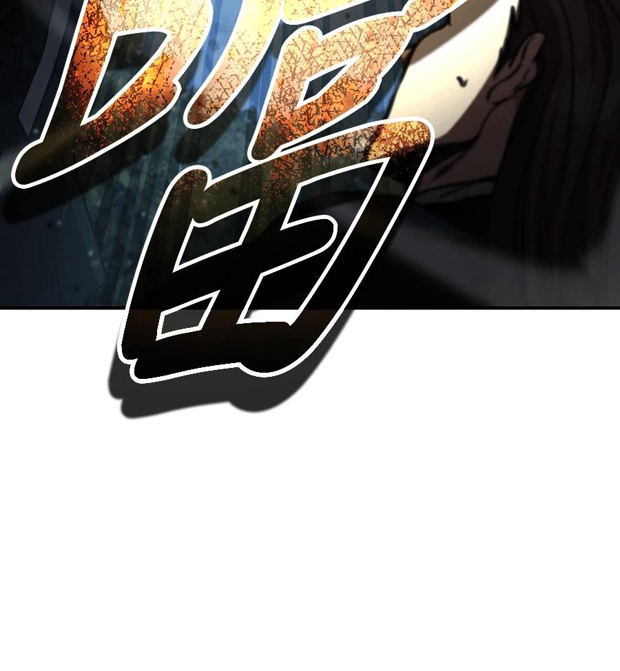重生拳王 第43话 第49页