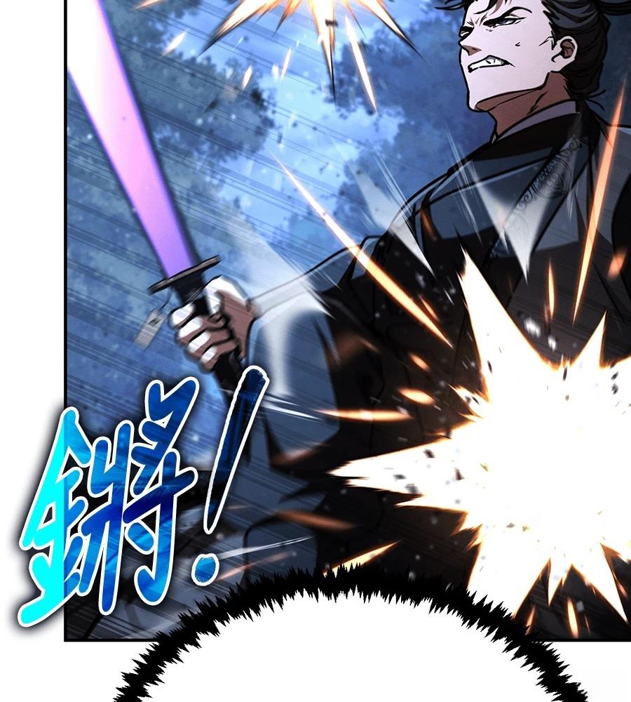 重生拳王 第43话 第74页