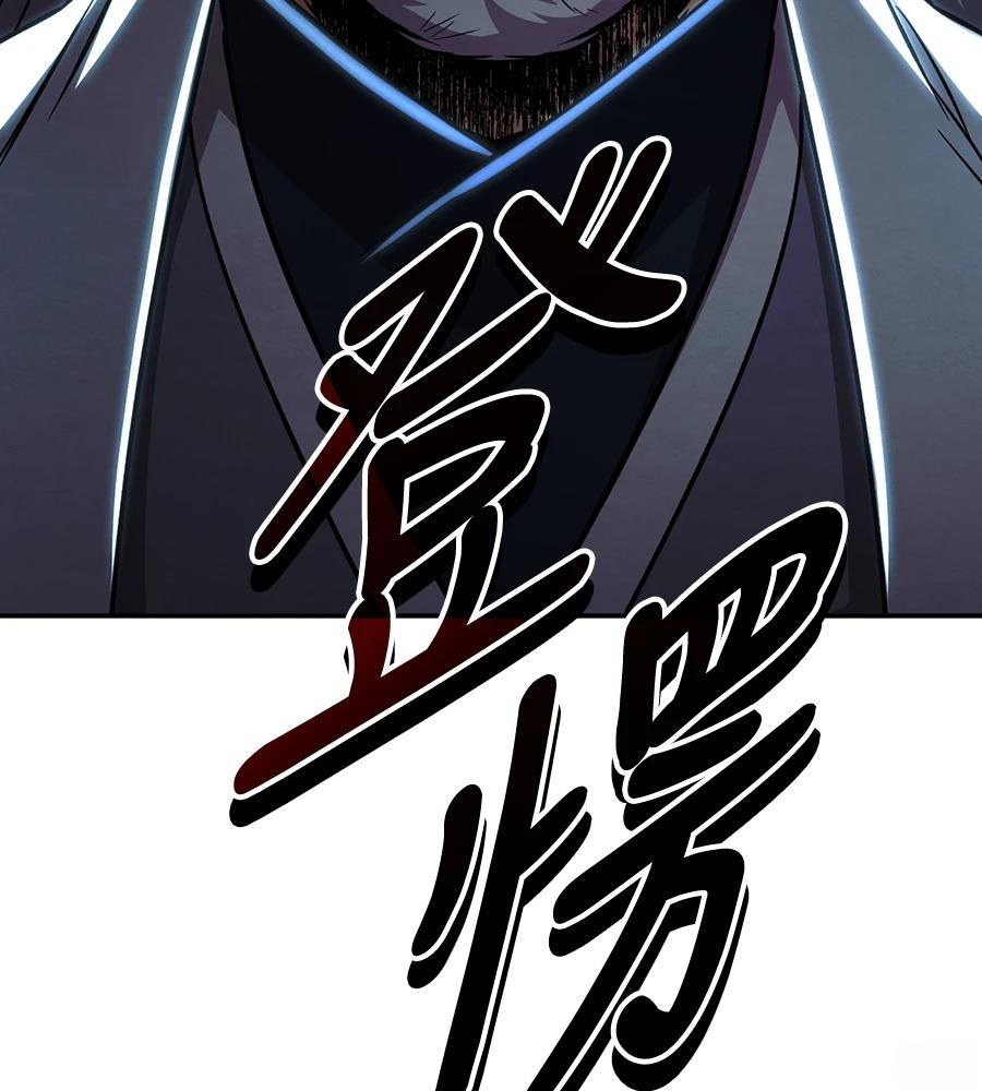 重生拳王 第43话 第10页