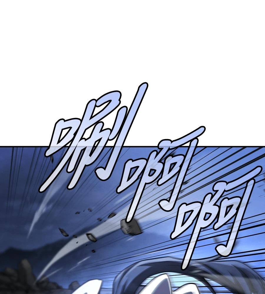 重生拳王 第44话 第197页