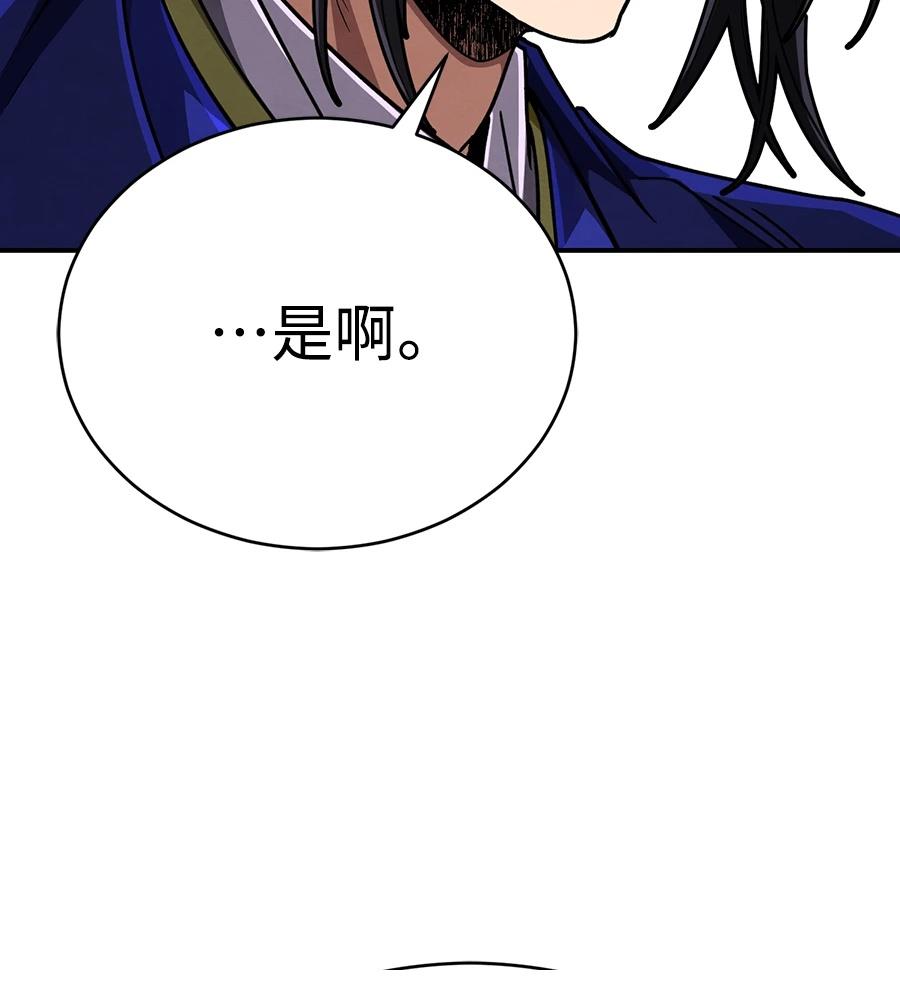 重生拳王 第44话 第59页