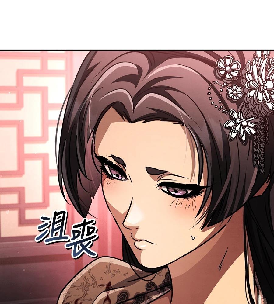 重生拳王 第44话 第68页