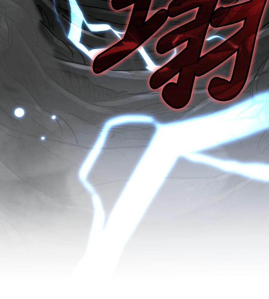 重生拳王 第45话 第160页