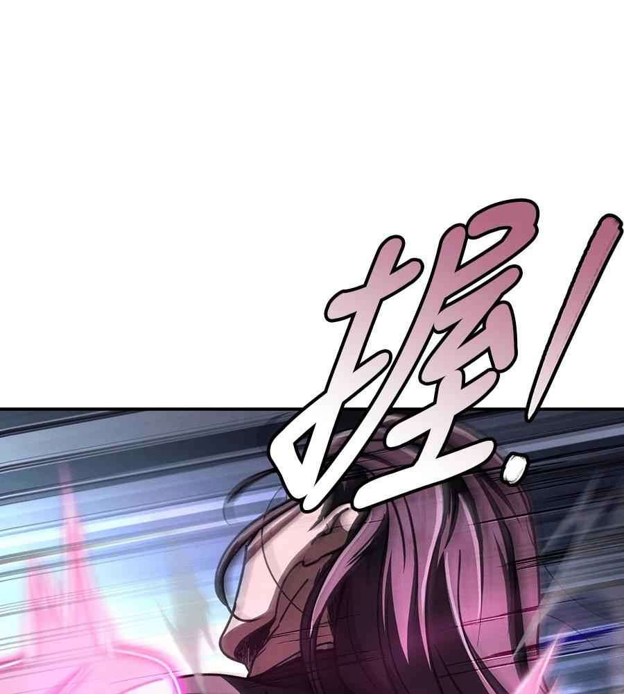 重生拳王 第45话 第172页