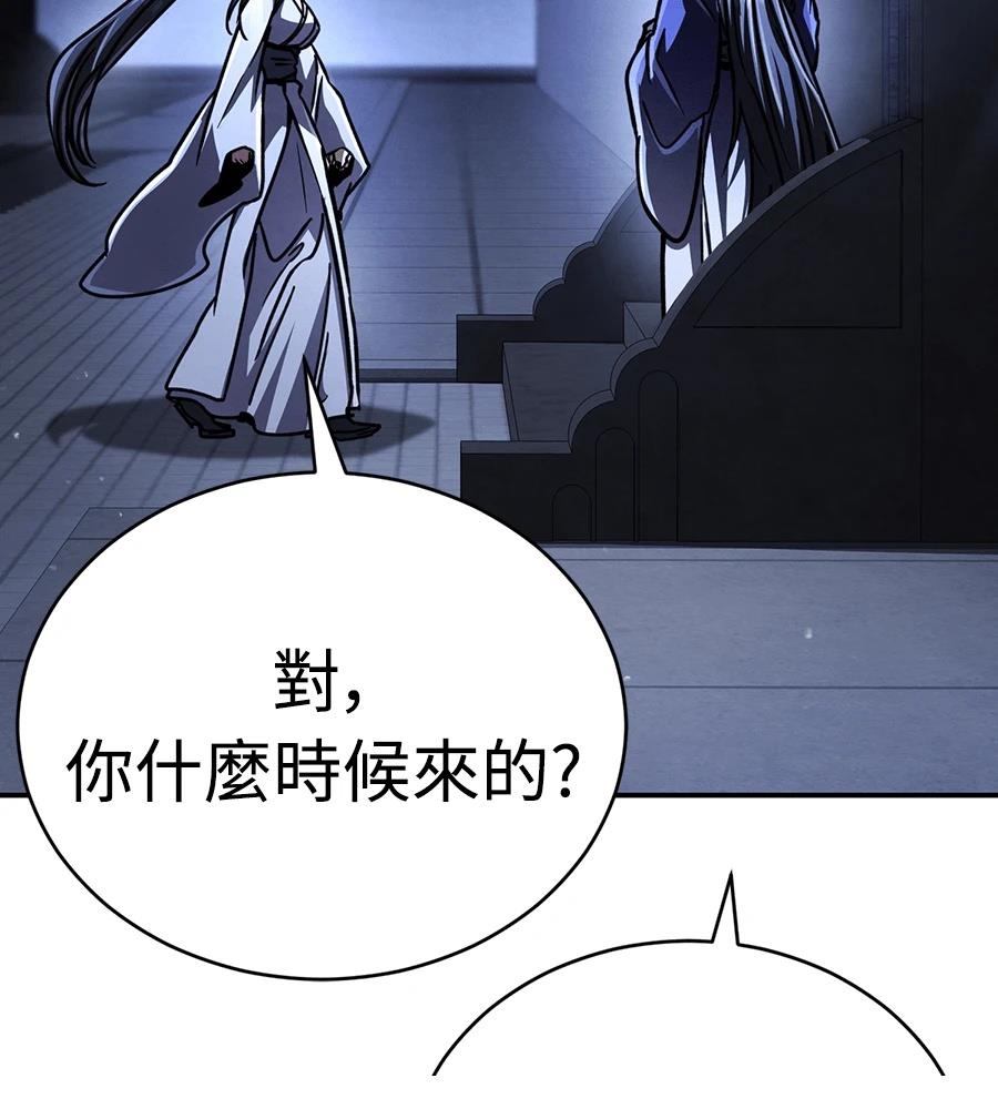 重生拳王 第46话 第166页
