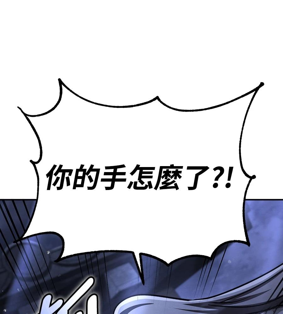 重生拳王 第46话 第169页