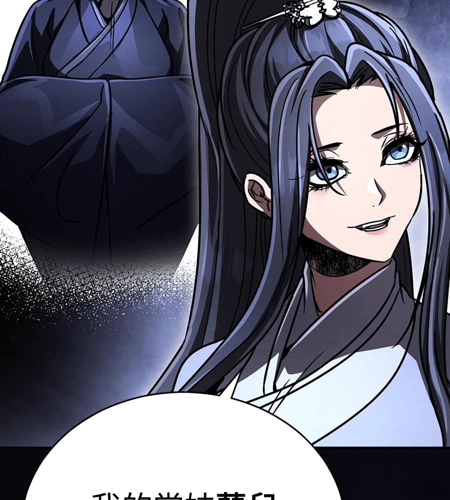 重生拳王 第46话 第204页