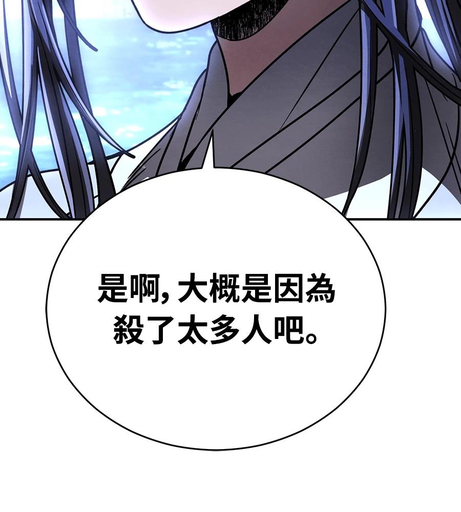 重生拳王 第46话 第224页