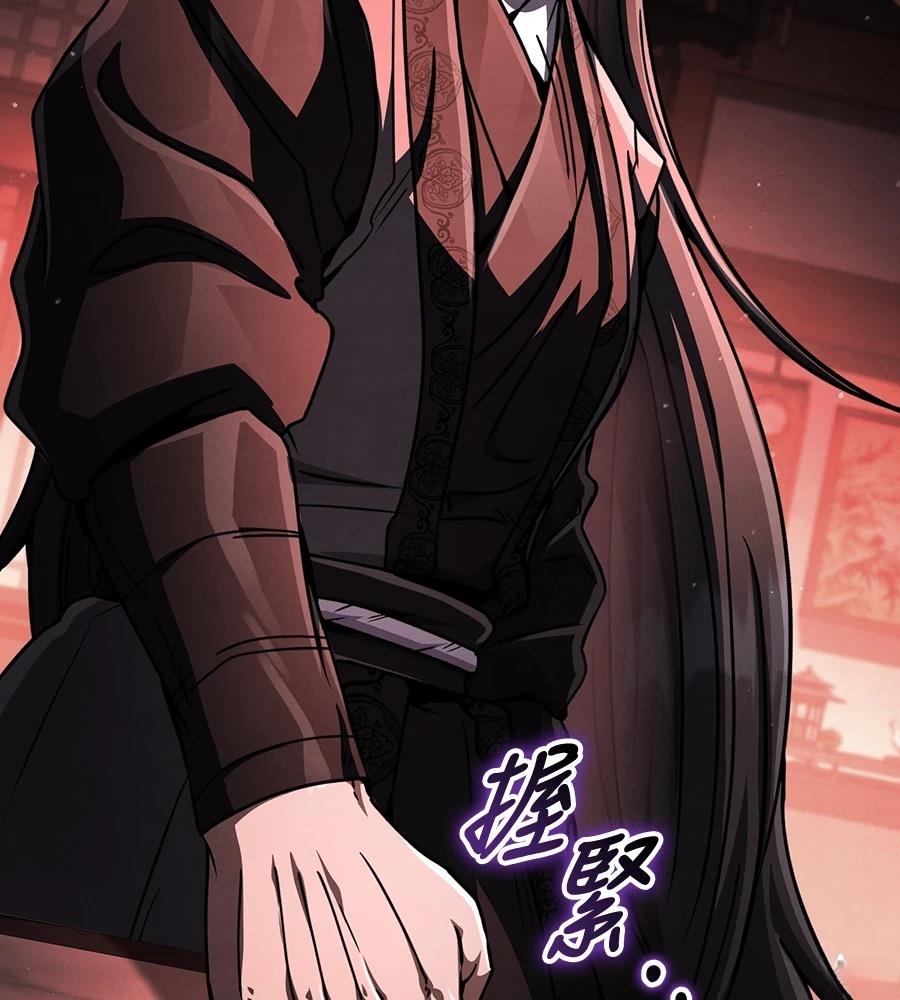 重生拳王 第46话 第38页