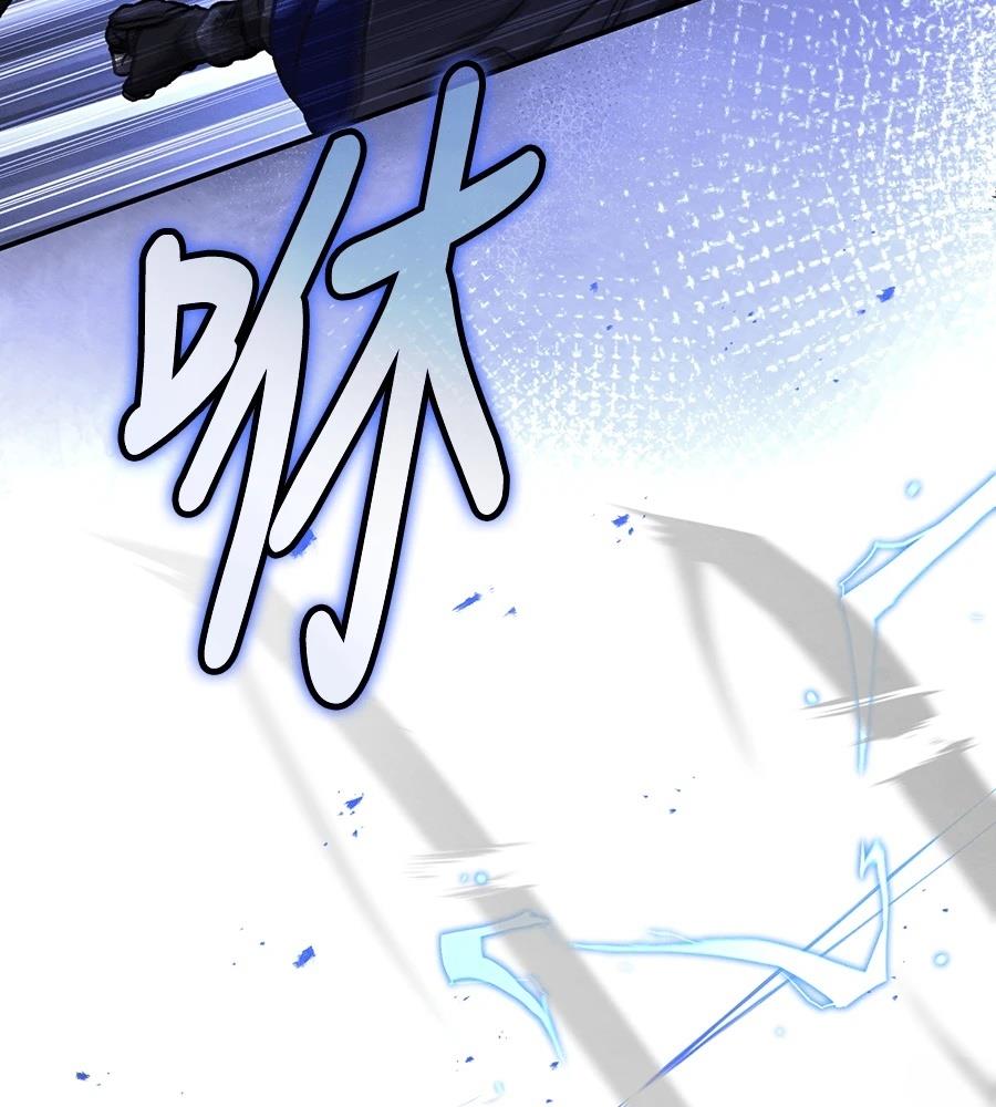 重生拳王 第47话 第104页