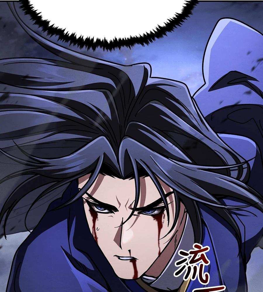 重生拳王 第47话 第132页