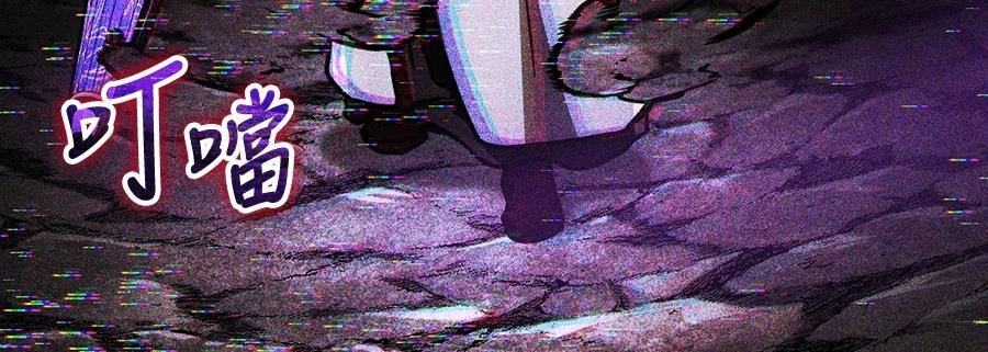 重生拳王 第47话 第138页