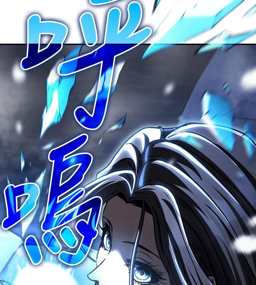 重生拳王 第47话 第191页
