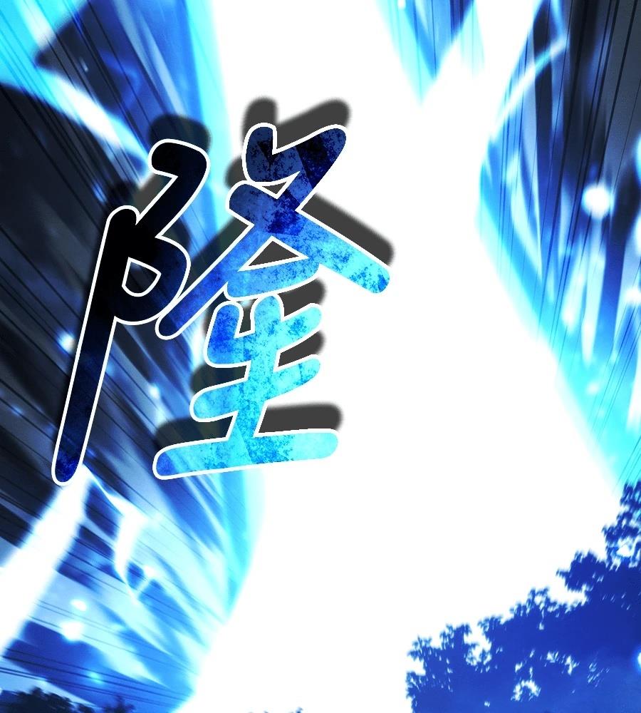 重生拳王 第47话 第214页