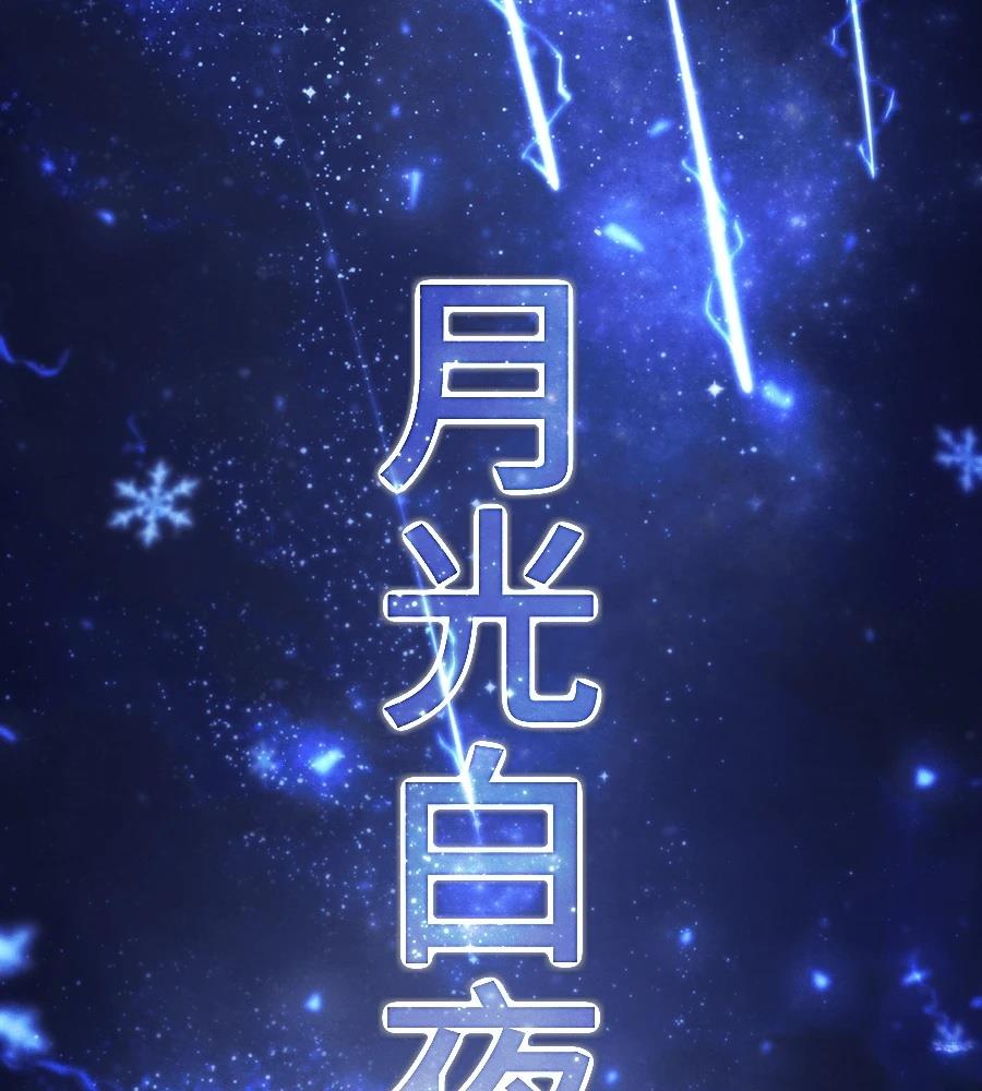 重生拳王 第47话 第226页