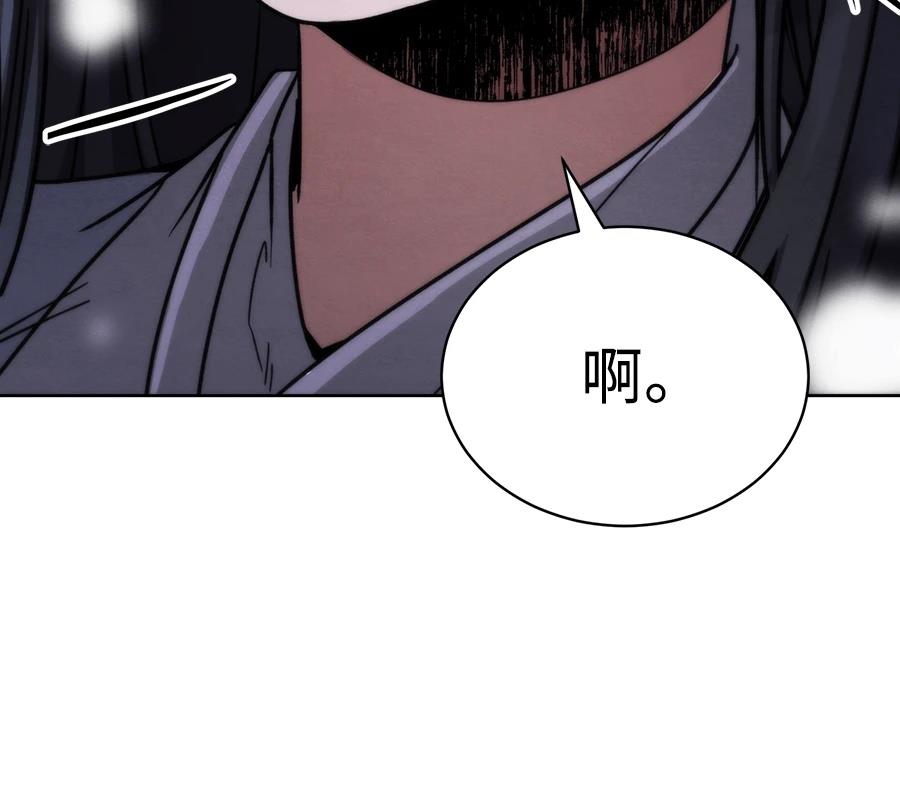 重生拳王 第47话 第264页