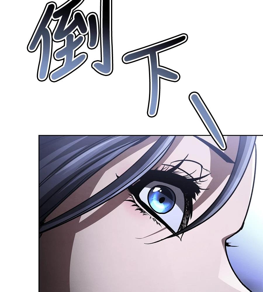 重生拳王 第47话 第269页