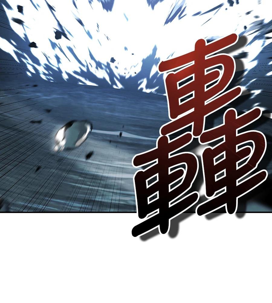 重生拳王 第47话 第39页