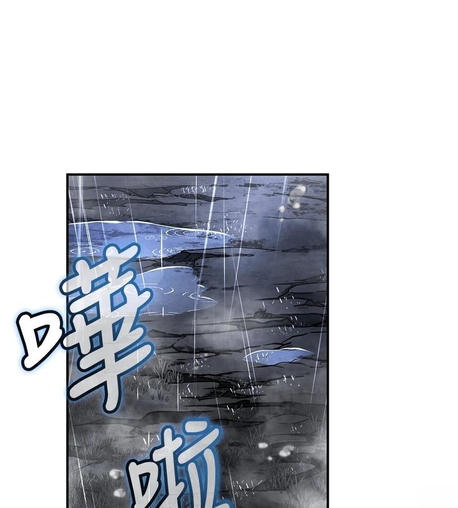 重生拳王 第47话 第40页
