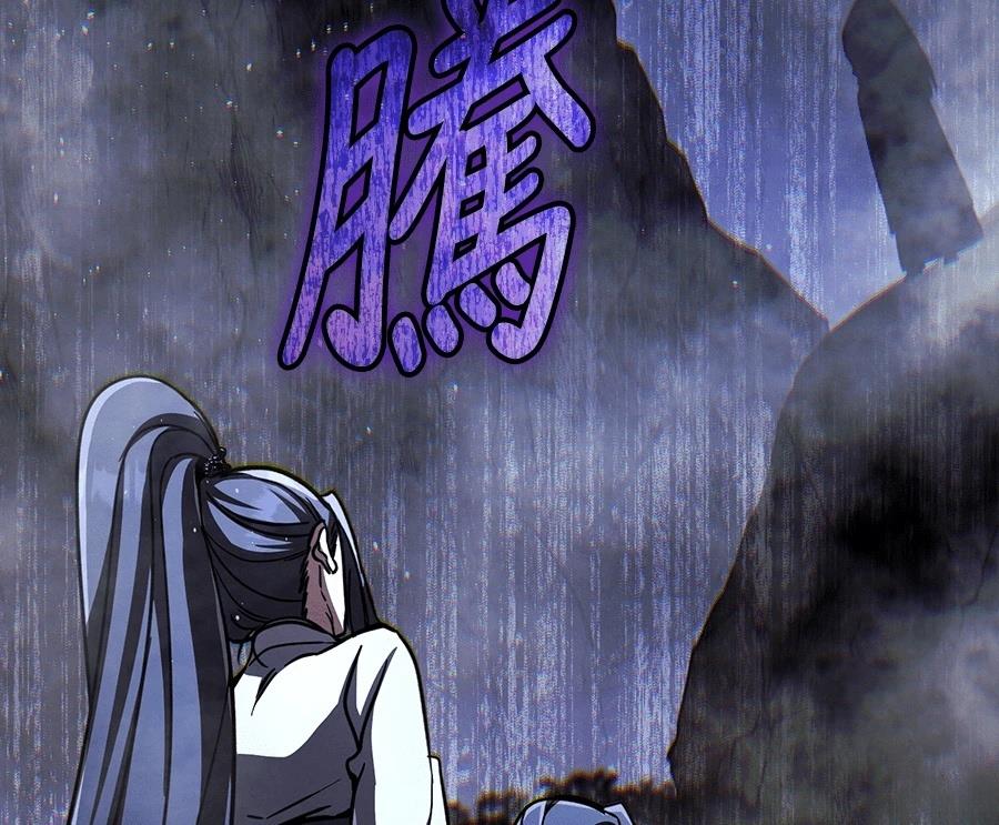 重生拳王 第47话 第6页
