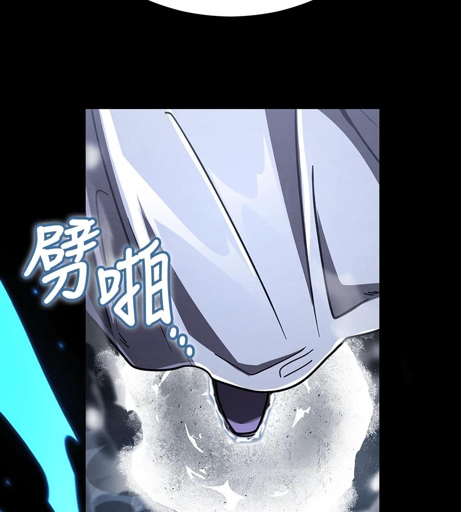 重生拳王 第48话 第2页