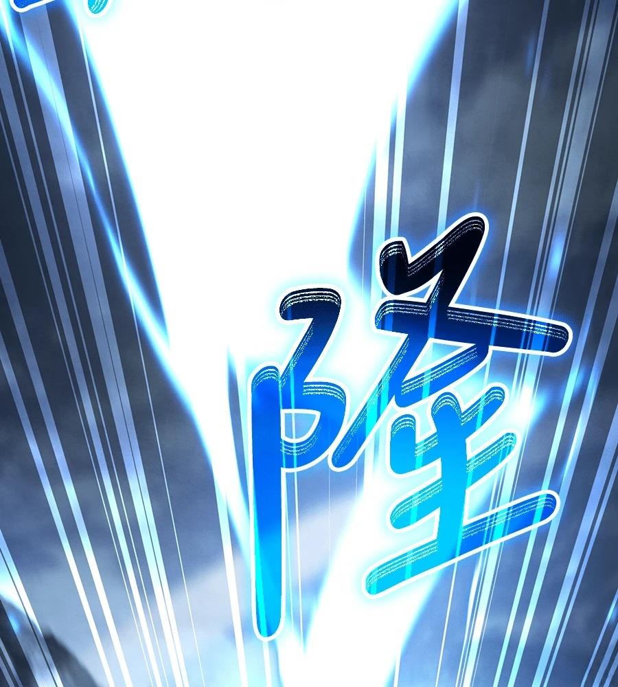 重生拳王 第48话 第128页
