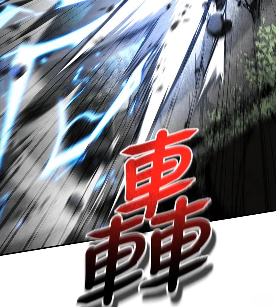 重生拳王 第48话 第135页