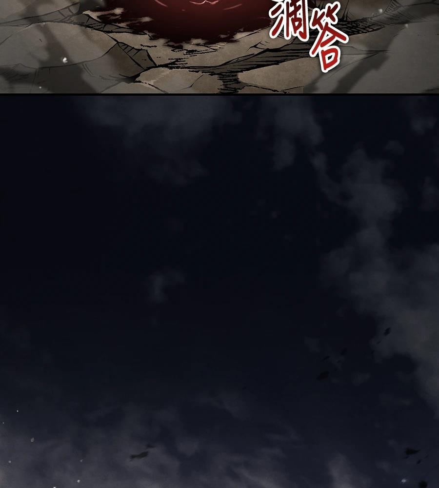 重生拳王 第48话 第177页