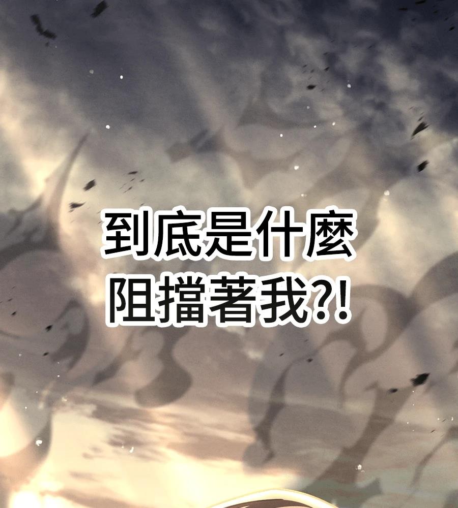 重生拳王 第48话 第178页