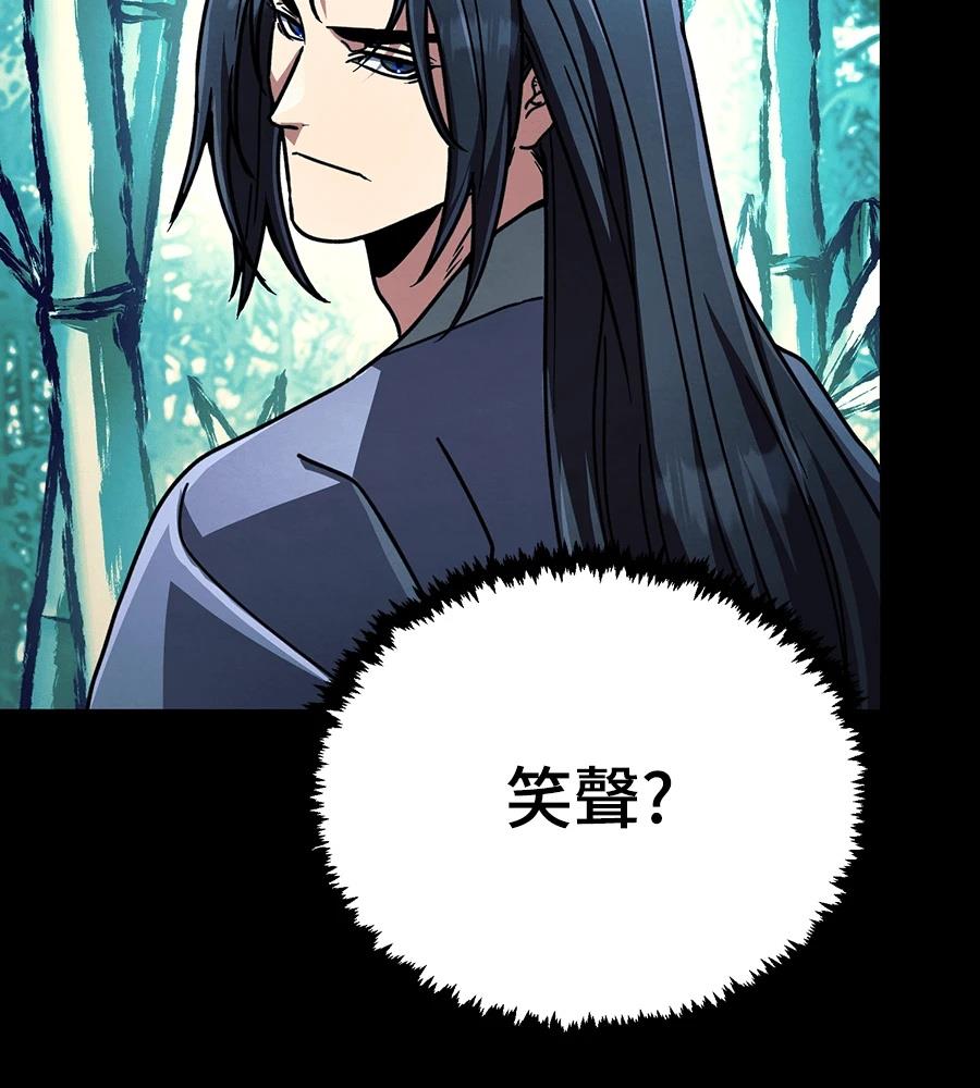 重生拳王 第48话 第265页