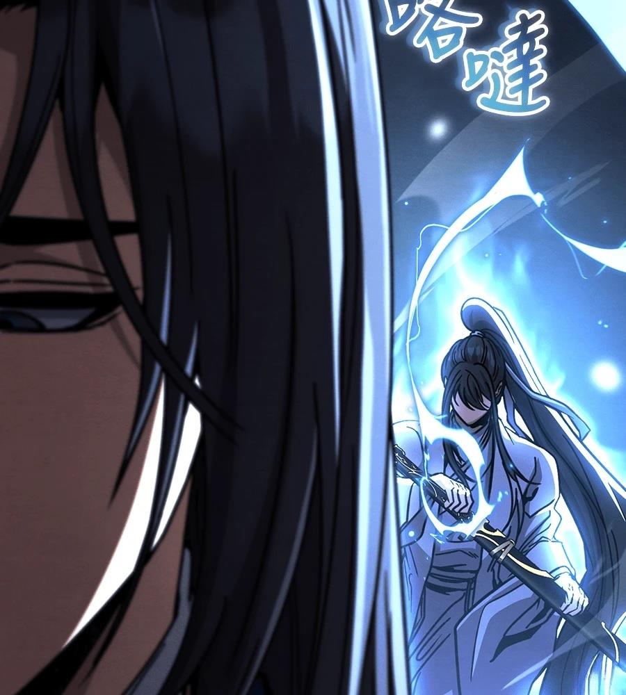 重生拳王 第48话 第5页