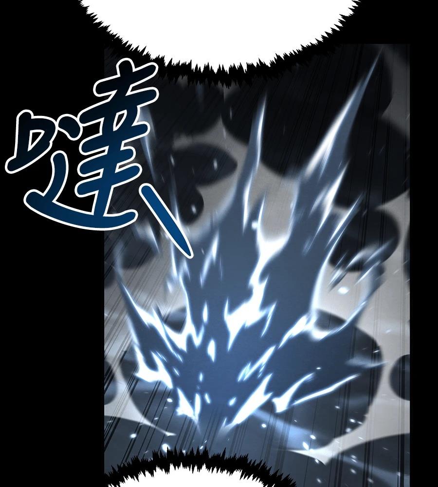 重生拳王 第48话 第42页
