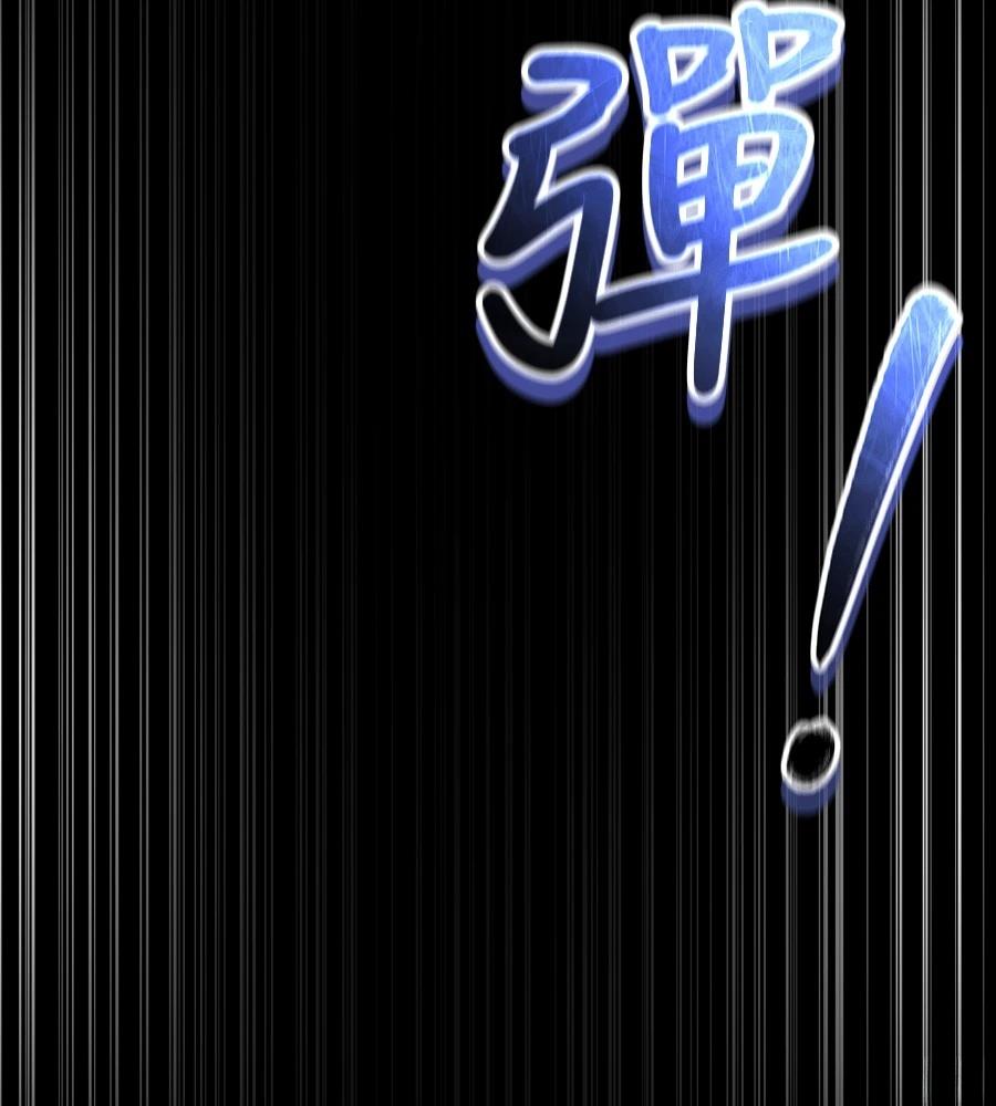 重生拳王 第48话 第85页