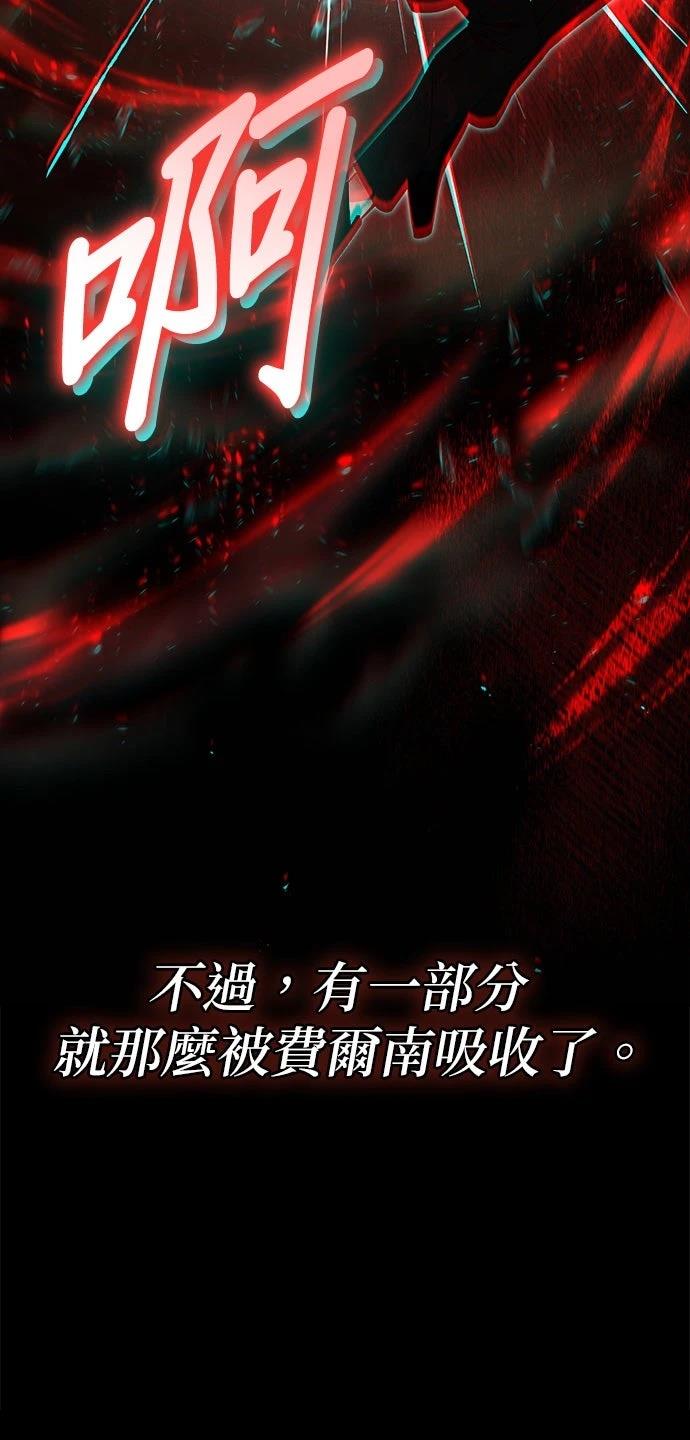 我不读课本，只读预言书 第1话 第15页
