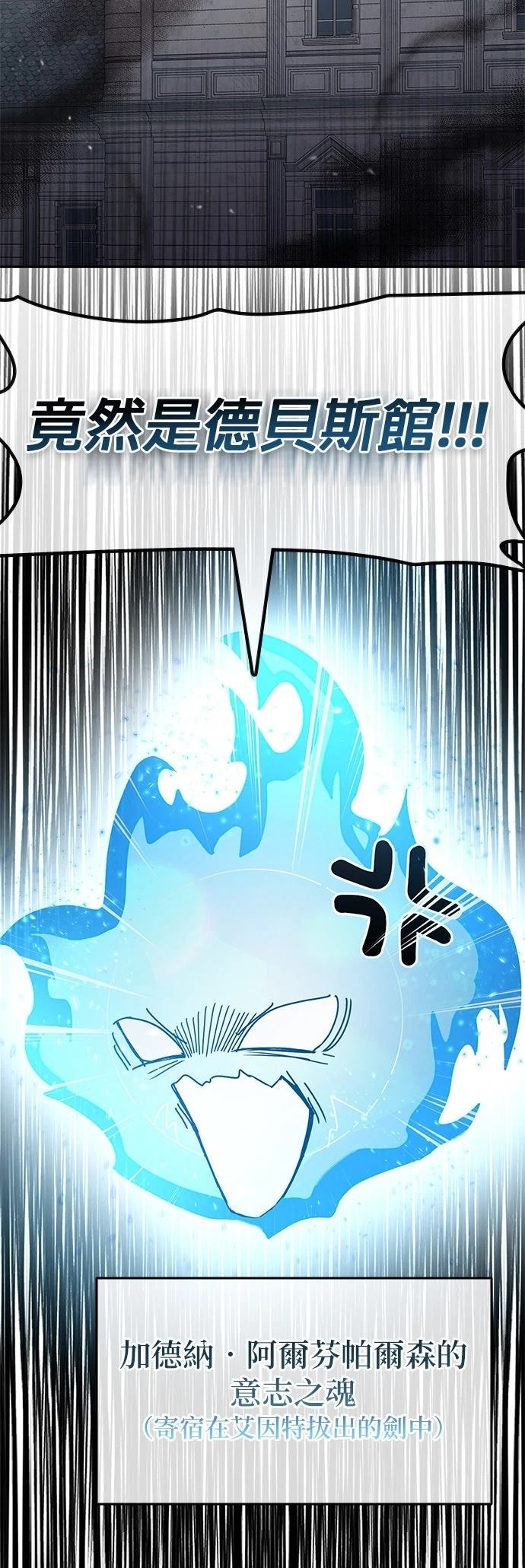 我不读课本，只读预言书 第2话 第15页