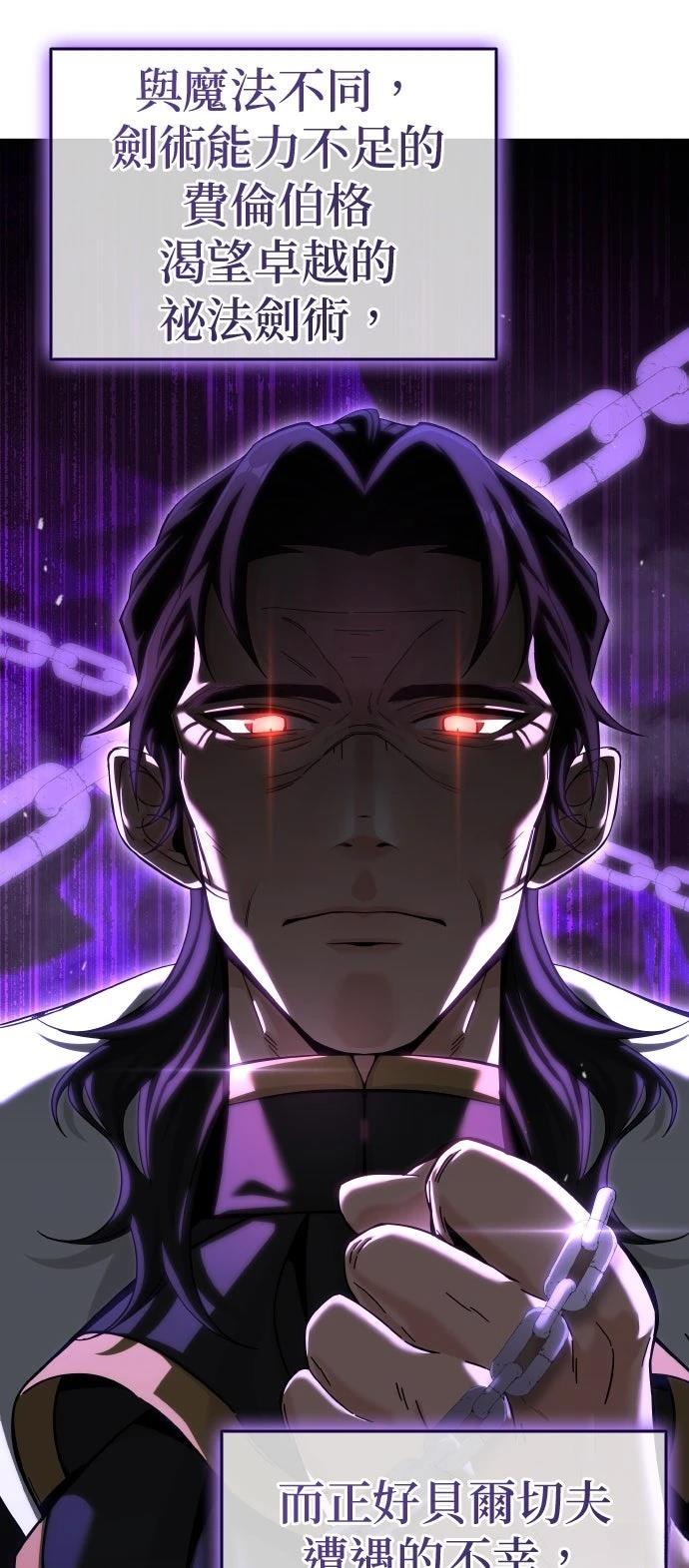 我不读课本，只读预言书 第3话 第11页