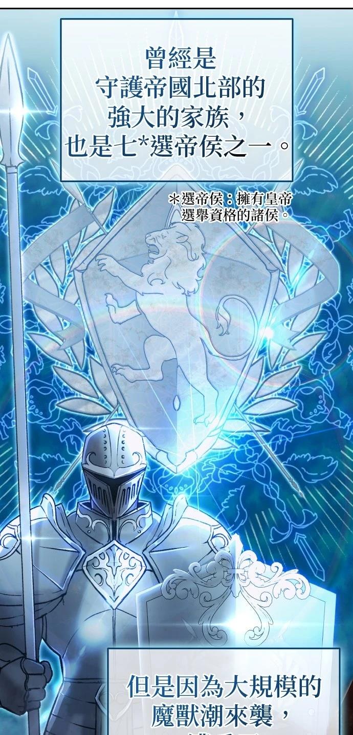 我不读课本，只读预言书 第3话 第5页