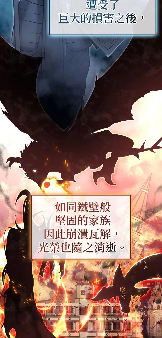 我不读课本，只读预言书 第3话 第6页
