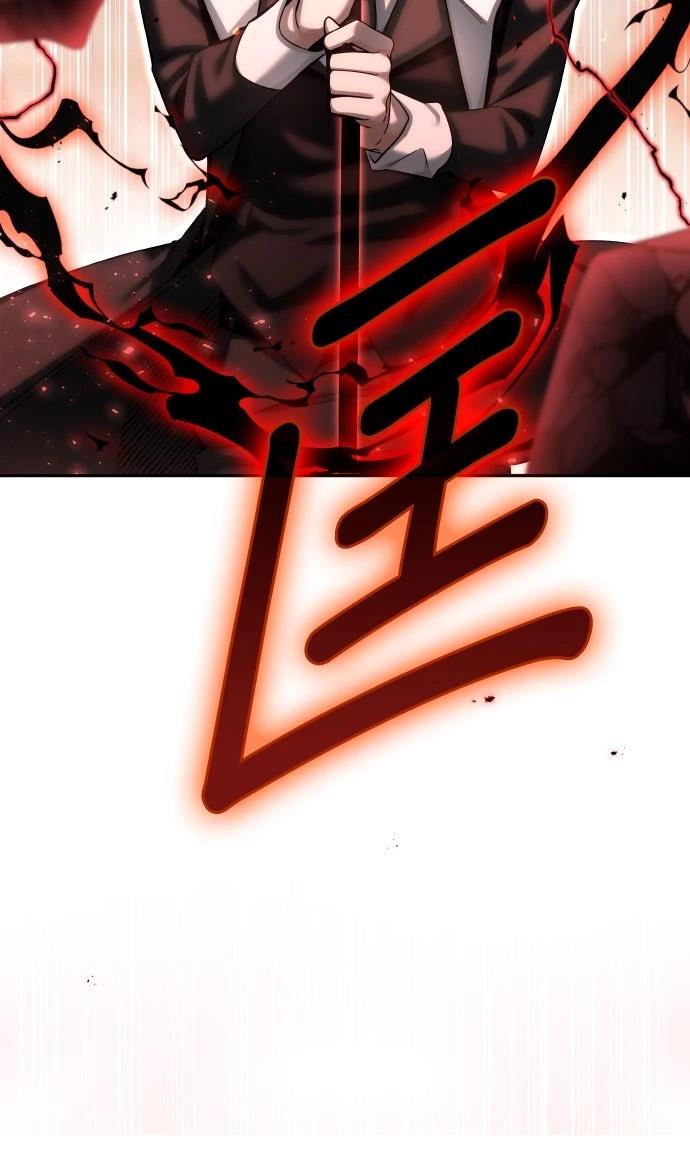 我不读课本，只读预言书 第3话 第90页