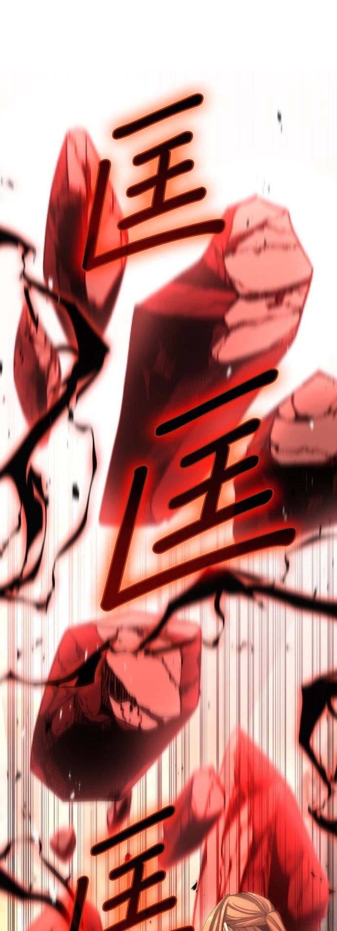 我不读课本，只读预言书 第4话 第1页