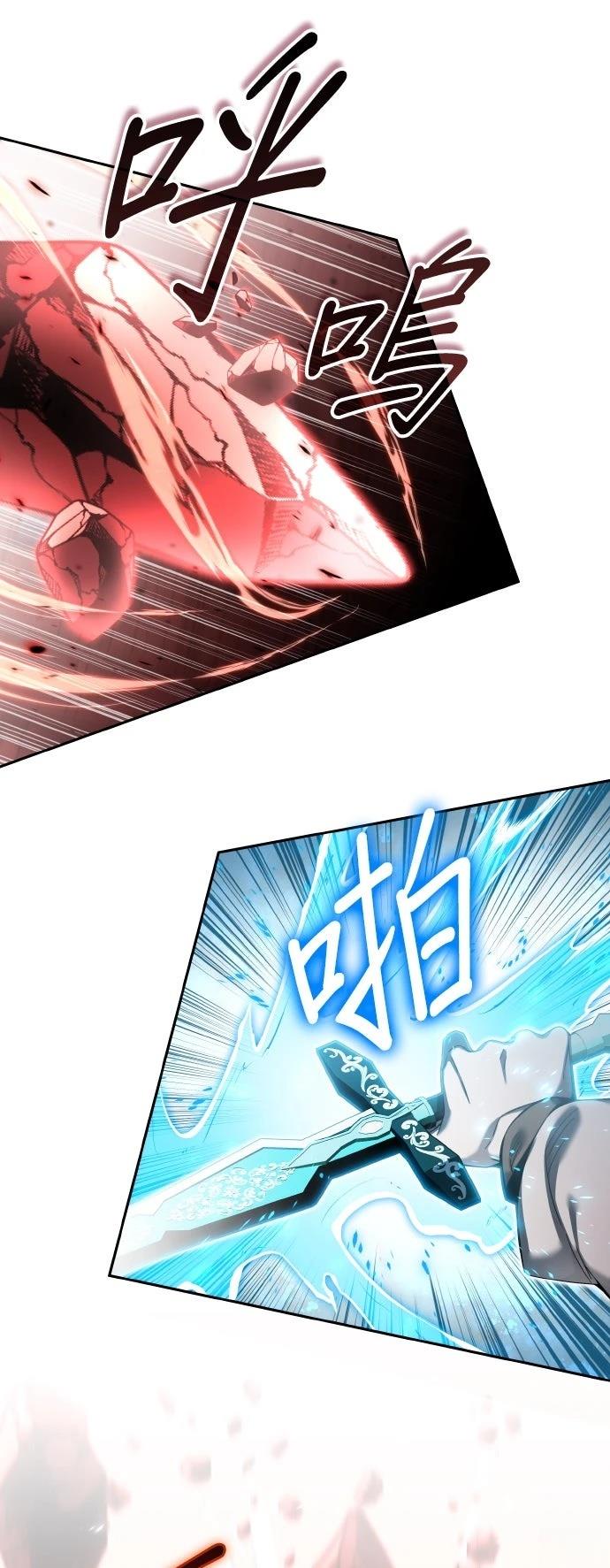 我不读课本，只读预言书 第4话 第12页