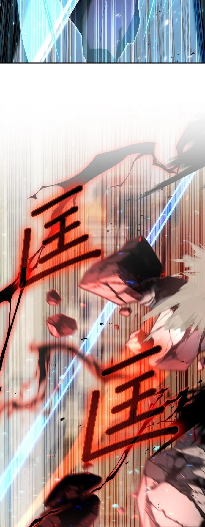 我不读课本，只读预言书 第4话 第14页