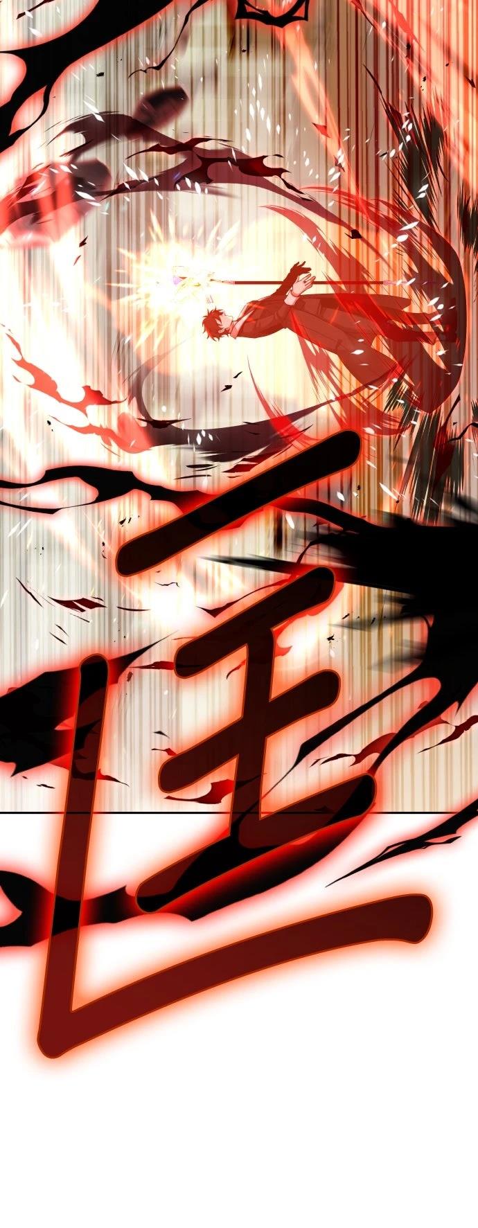 我不读课本，只读预言书 第4话 第16页
