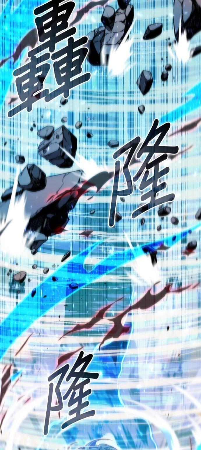 我不读课本，只读预言书 第4话 第7页