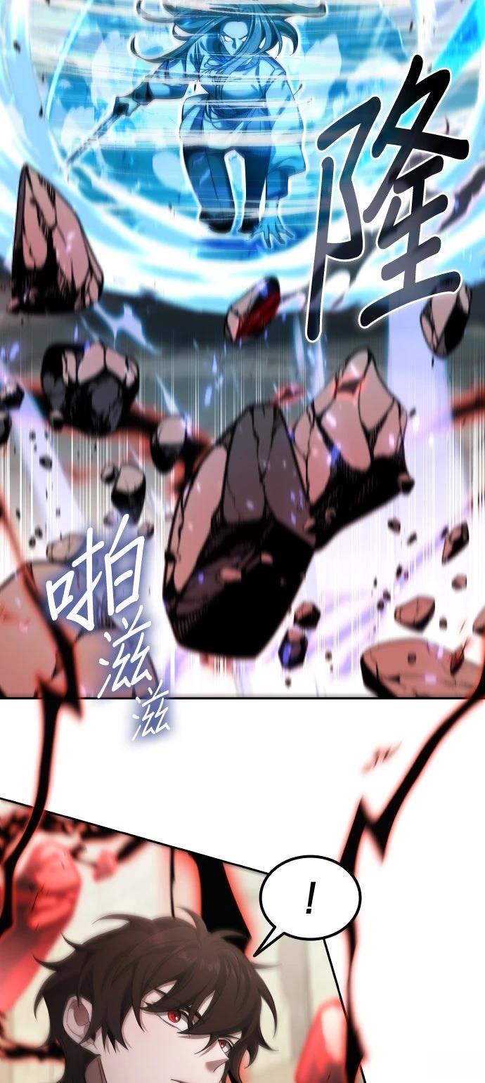 我不读课本，只读预言书 第4话 第8页