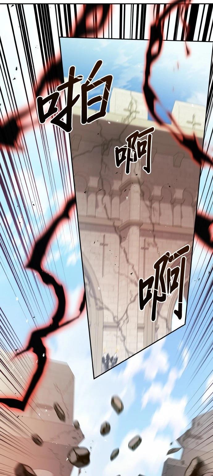 我不读课本，只读预言书 第4话 第10页