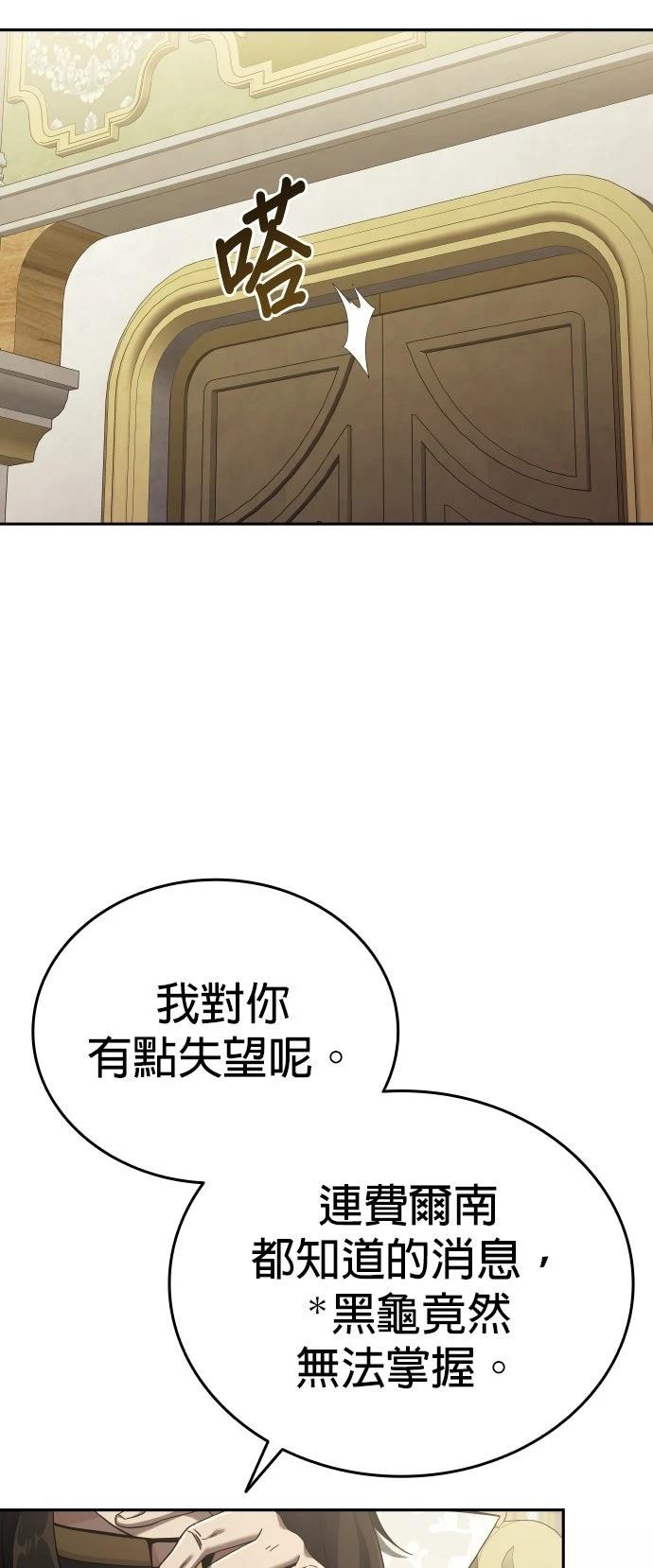 我不读课本，只读预言书 第5话 第11页